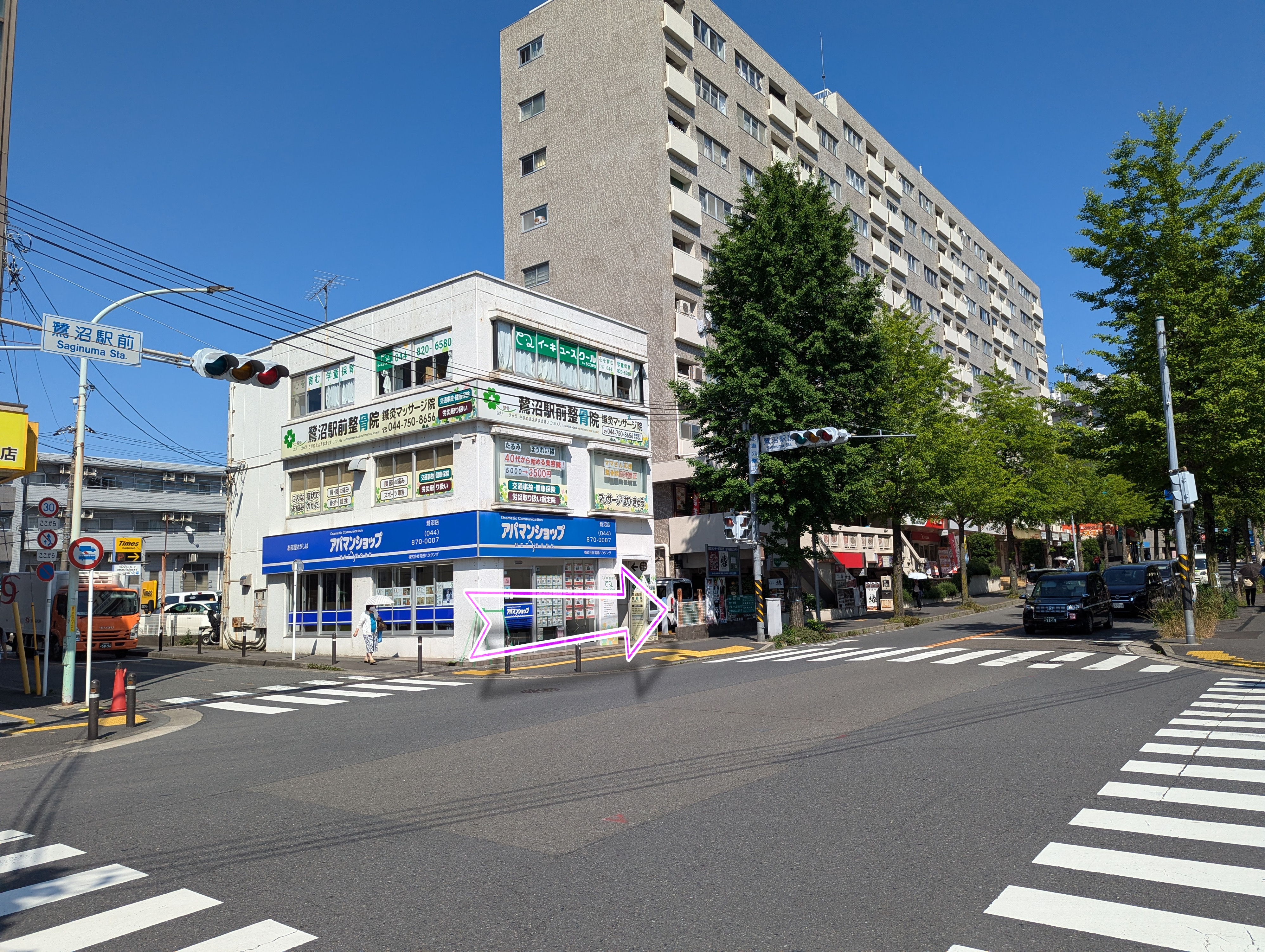 アパマンショップ方面