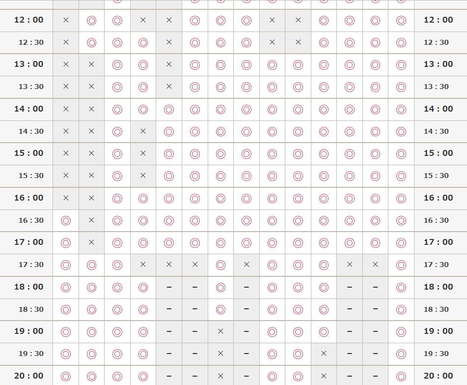 2025年9月16日12:00現在の空き状況